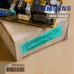 DB92-03442E, Samsung Air Circuit Circuit, Air Samsung Board Cold coil board, genuine air spare parts, zero