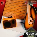Amplifier Amp, Joyo Ma -10A - Amp Acoustic Guitar Joyo MA10A [Free free gift] [with check QC] [100%authentic] [Free delivery] Turtle