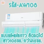 Air coin Air barrier The air direction of the air conditioner The air curtain, the air conditioner can change the wind direction.