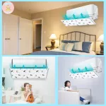 Air coin Air barrier The air direction of the air conditioner The air curtain, the air conditioner can change the wind direction.