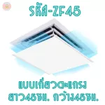 Air coin Air barrier The air direction of the air conditioner The air curtain, the air conditioner can change the wind direction.