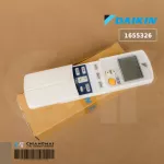 1655326 / 1172061L / 1129252L รีโมทแอร์ Daikin รีโมทแอร์ไดกิ้น โค้ดฝาหลัง ARC423A5 Remote Control อะไหล่แอร์ ของแท้เบิกศูนย์