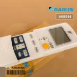 1655326 / 1172061L / 1129252L รีโมทแอร์ Daikin รีโมทแอร์ไดกิ้น โค้ดฝาหลัง ARC423A5 Remote Control อะไหล่แอร์ ของแท้เบิกศูนย์