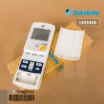 1655326 / 1172061L / 1129252L รีโมทแอร์ Daikin รีโมทแอร์ไดกิ้น โค้ดฝาหลัง ARC423A5 Remote Control อะไหล่แอร์ ของแท้เบิกศูนย์