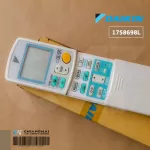 1758698 รีโมทแอร์ Daikin รีโมทแอร์ไดกิ้น โค้ดฝาหลัง ARC433B71 Remote Control อะไหล่แอร์ ของแท้เบิกศูนย์