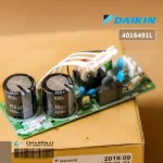 4016491 / 4016491L แผงวงจรแอร์ Daikin แผงบอร์ดแอร์ไดกิ้น แผงบอร์ดคอยล์เย็น รุ่น FTKC18QV2S, FTKQ24QV2S, FTKQ28QV2S