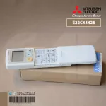 E22C4426 *Stop producing. Use E2261V426 instead of the Mitsubishi Electric Air remote control remote control.