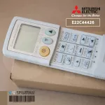 E22C4426 *Stop producing. Use E2261V426 instead of the Mitsubishi Electric Air remote control remote control.