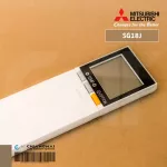 SG18J รีโมทแอร์ Mitsubishi Electric ใช้แทนตัวเดิมได้ เช่น รุ่น ECONO และ รุ่น INVERTER ได้หลายรุ่น ตัวผลิตสำหรับเครื่องส่งออก
