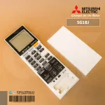 SG18J รีโมทแอร์ Mitsubishi Electric ใช้แทนตัวเดิมได้ เช่น รุ่น ECONO และ รุ่น INVERTER ได้หลายรุ่น ตัวผลิตสำหรับเครื่องส่งออก