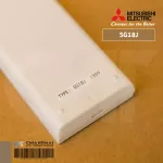 SG18J รีโมทแอร์ Mitsubishi Electric ใช้แทนตัวเดิมได้ เช่น รุ่น ECONO และ รุ่น INVERTER ได้หลายรุ่น ตัวผลิตสำหรับเครื่องส่งออก