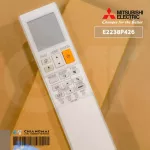 E2238P426 รีโมทแอร์ Mitsubishi Electric รีโมทแอร์มิตซูบิชิ รีโมทแอร์ ของแท้ศูนย์