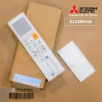 E2238P426 รีโมทแอร์ Mitsubishi Electric รีโมทแอร์มิตซูบิชิ รีโมทแอร์ ของแท้ศูนย์