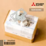 E22C32303 มอเตอร์สวิงแอร์ Mitsubishi Electric มอเตอร์สวิงแอร์ มิตซูบิชิ ซ้าย-ขวา อะไหล่แอร์ ของแท้ศูนย์