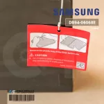 DB94-06068E CFX-G100/GB แผ่นฟอกอากาศ สำหรับเครื่องฟอก SAMSUNG AX3300M อะไหล่เครื่องฟอก ของแท้ศูนย์