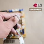 EB76244904 / EBR76244909 Air Circuit LG Air Board Airport Cold coil board, genuine air spare parts, zero