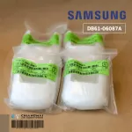 DB61-06087B / DB61-06087A Samsung Air Remote Base *Check the sponsors that can be used with the seller before ordering