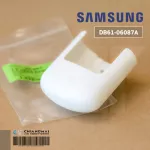 DB61-06087B / DB61-06087A Samsung Air Remote Base *Check the sponsors that can be used with the seller before ordering