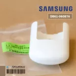 DB61-06087B / DB61-06087A Samsung Air Remote Base *Check the sponsors that can be used with the seller before ordering