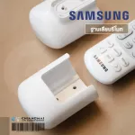 DB61-06087B / DB61-06087A Samsung Air Remote Base *Check the sponsors that can be used with the seller before ordering