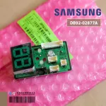 DB92-02877A, SAMSUNG performance panel, Play Air Sumsung, genuine air spare parts