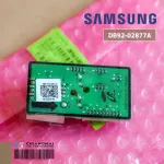 DB92-02877A, SAMSUNG performance panel, Play Air Sumsung, genuine air spare parts