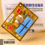 DB92-03777A แผงบอร์ดแอร์ Samsung แผงซัพคอยล์ร้อน ซัมซุง *ASSY PCB SUB
