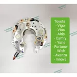 แผงไดโอด Toyota Vigo/Vios/Altis/Camry/Yaris/Fortuner/Wish/Avanza/Innova, ไดโอด 6 เม็ด, สินค้าใหม่ เกรดดี