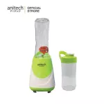 Anitech แอนิเทค เครื่องปั่นน้ำผลไม้ รุ่น S301 250 วัตต์ รับประกัน 2 ปี