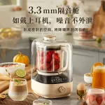 Bear Home Reduction Low noise Reservation Machine Macter MAKER Multi -function MAKER MAKER Food Machine Machine Fruit Dietary Supplement 1L