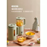 WALL-BREAKING MINI householdware, soy milk, machine Multi-function Heat fruit and vegetables mixed with food, healthy, DJJ-B05Q2