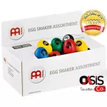 1-2 meinl Egg shaker. Zack eggs shake the egg.