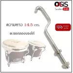 1 CMC drum hook 14.5cm. CMC drum hook hook hooks, Boro beam bowls, drums, CMC drums.
