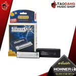 [Bangkok & Metropolitan Region to send Grab immediately] Hohner Silver Star Key A, B, B, C, E, E, G, - Silver Star [Free free gift] [Check & QC] [Authentic 100 %] [Free delivery] Red turtle