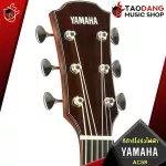 กีต้าร์โปร่งไฟฟ้า Yamaha A5R ARE, AC5R ARE [ฟรีของแถม] [พร้อมSet Up&QCเล่นง่าย] [ประกันจากศูนย์] [แท้100%] [ส่งฟรี] แดง