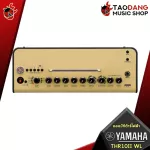 [กทม.&ปริมณฑล ส่งGrabด่วน] YAMAHA THR10II, THR10II WL, THR30II WL, Guitar Amplifier [ผ่อน0%] [ส่งฟรี] [ประกันจากศูนย์] เต่าแดง