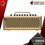 [กทม.&ปริมณฑล ส่งGrabด่วน] YAMAHA THR10II, THR10II WL, THR30II WL, Guitar Amplifier [ผ่อน0%] [ส่งฟรี] [ประกันจากศูนย์] เต่าแดง