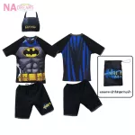 NADreams ชุดว่ายน้ำเด็ก swimwear ชุดว่ายน้ำเด็กลายการ์ตูน ซุปเปอร์ฮีโร่ แบทแมน BATMAN แนวแฟนซี แต่งหมวก เนื้อผ้าคุณภาพดี