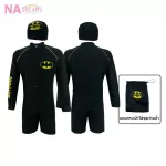 NADreams ชุดว่ายน้ำเด็ก swimwear ชุดว่ายน้ำเด็กลายการ์ตูน ซุปเปอร์ฮีโร่ แบทแมน BATMAN ลิขสิทธิ์แท้ ผ้าคุณภาพดี เด็กโต