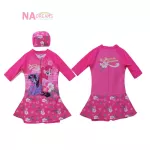 My Little Pony ชุดว่ายน้ำเด็ก ชุดว่ายน้ำเด็กหญิง ลายโพนี่ จาก NADreams รุ่นเด็กโต สีชมพู