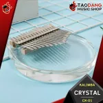 Crystal Kalimba 17 Key. The material is made of acrylic to clear and clear sound. Small, easy to carry - Red turtle