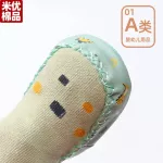 Cartoon cotton, cartoon shoe, baby toddler