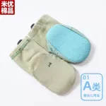 Cartoon cotton, cartoon shoe, baby toddler