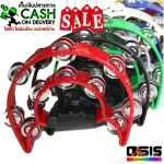 Delivered every day, Tam Burin, Tamolane, 2 -story Tamburine, Tambourine, Tamman, Tamburrin, Tamarine, Tambriine.