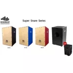 Echoslap, the color can be chosen. Cajon Super Snare drums. Caen Caen Caen Caen Caen Caenkong Caenkong Echong Echoslap