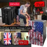 There are Echoslapp options. Cajon Old Box, Siamoak Cajon Vintage Crate, Old Crate Drum Drum Drum Karon.