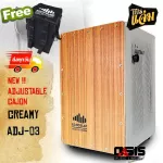 Echoslap Cajon Adjustable Adj-03, free Creamy creamy bag