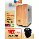 Echoslap Cajon Adjustable Adj-03, free Creamy creamy bag