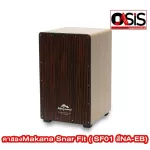 There are 2 colors, Caena. Free .. Cajon Bag Cajon Bag, Caron Drum Drum Drum