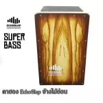 New Product/Free Echoslapp Carong Bag Model Super Bass Sandal 100% Authentic Bass Port. Add bass ...